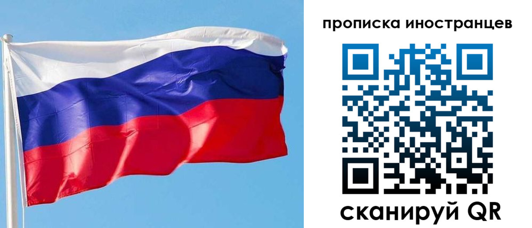 временная регистрация недорого в Нурлате