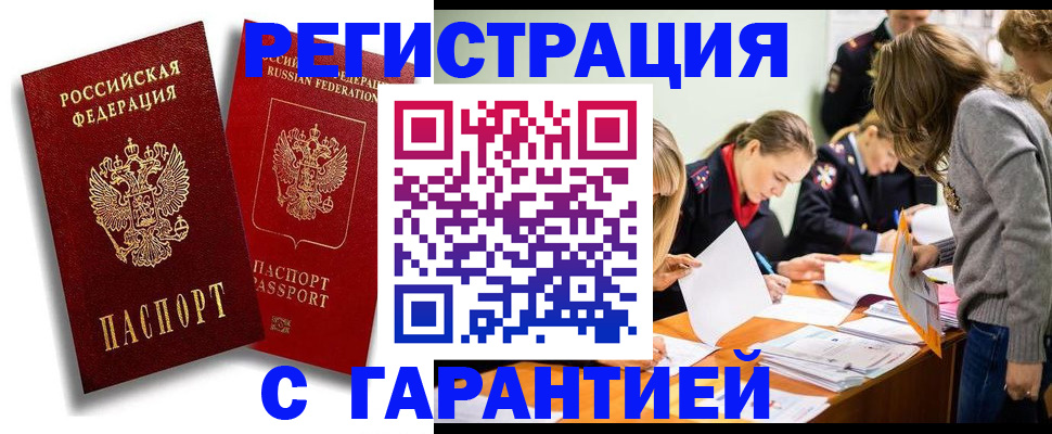 пропишу в квартире в Нурлате